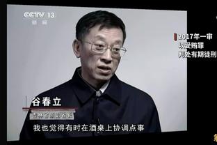 库兹马：我们球队每个人都会支持普尔 知道他能够摆脱困境